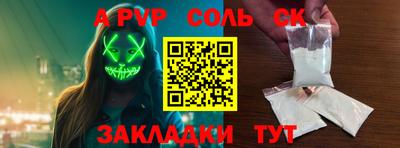 марки lsd Балаково