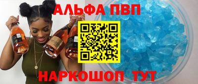 шишки Апшеронск