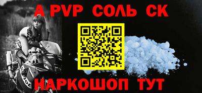 прущий лед Балашиха