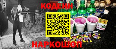 прущий лед Балашиха