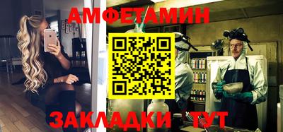 шишки Апшеронск