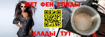 шишки Апшеронск