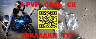 шишки Апшеронск