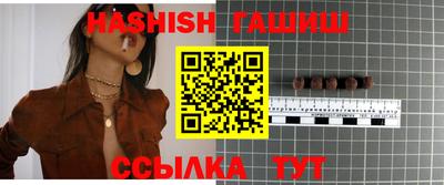 шишки Апшеронск