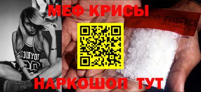 прущий лед Балашиха
