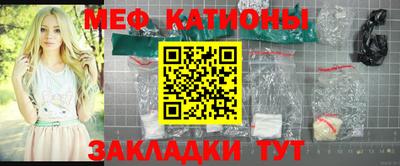 прущий лед Балашиха