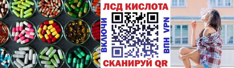 ЛСД экстази ecstasy  Борисоглебск 