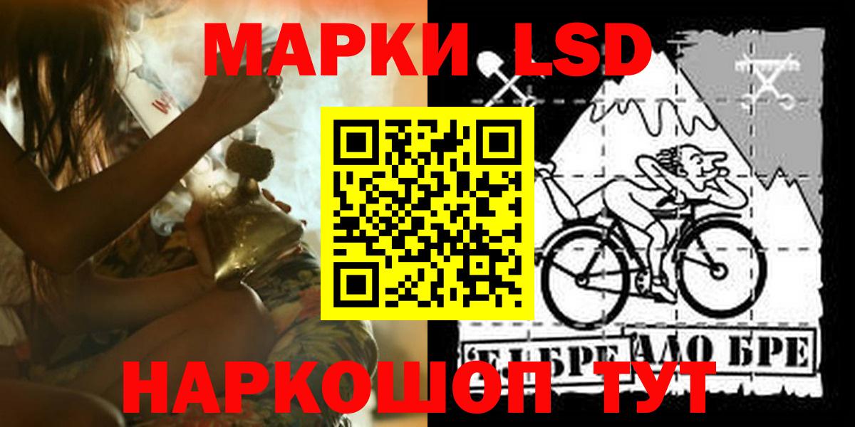 LSD-25 экстази ecstasy  Вход с VPN  LSD-25 экстази ecstasy  Борисоглебск 