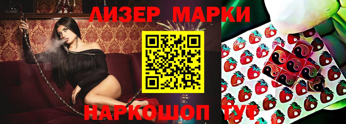 ЛСД экстази кислота Борисоглебск