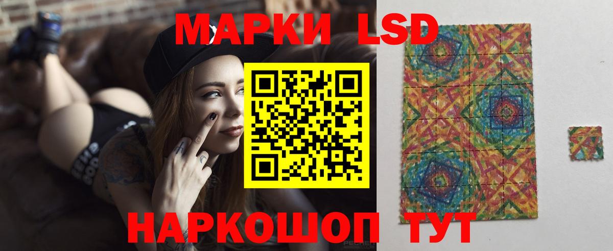 LSD-25 экстази кислота Борисоглебск