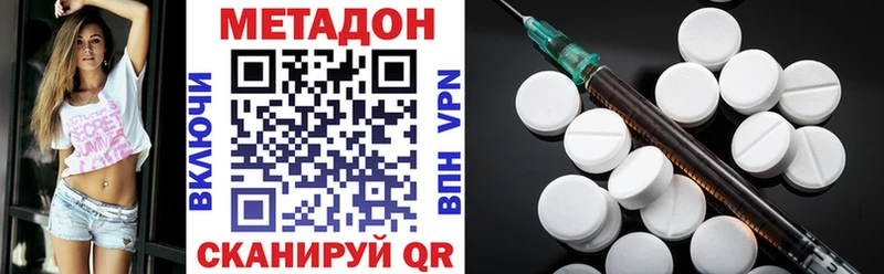 Метадон кристалл  ОМГ ОМГ рабочий сайт  Борисоглебск 