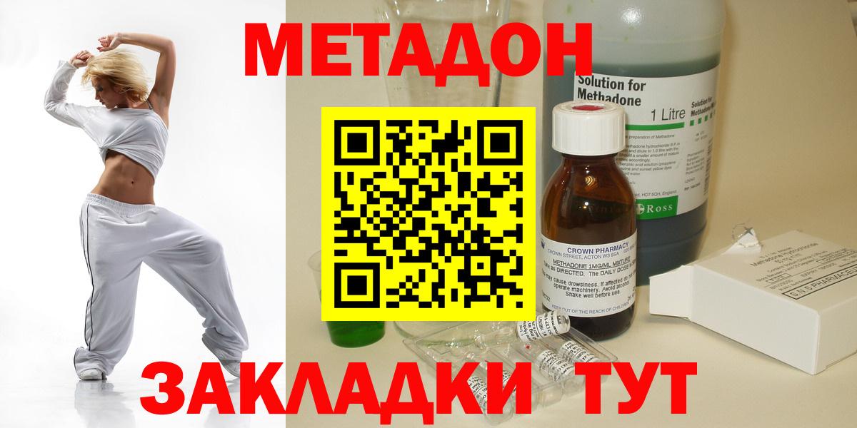 Alpha PVP  Cocaine  Вейп ТГК  МЕФ  Гашиш  Борисоглебск  Вход с VPN  МАРИХУАНА 