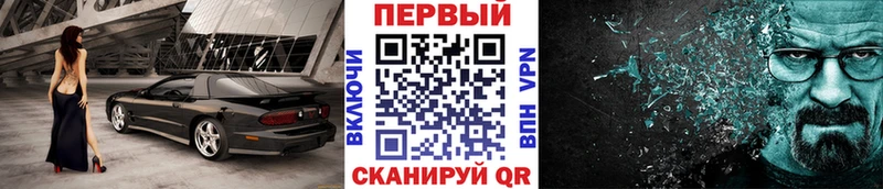 МЕТАМФЕТАМИН винт Борисоглебск