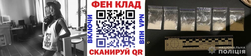 Метамфетамин мет  Борисоглебск 