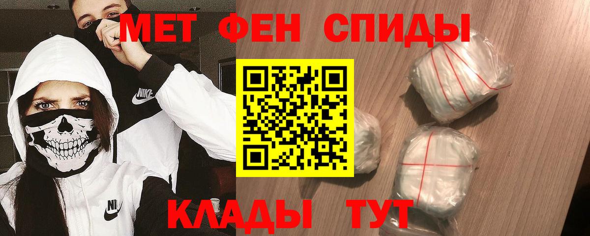 МЕТАМФЕТАМИН Декстрометамфетамин 99.9%  Борисоглебск  МЕТАМФЕТАМИН Декстрометамфетамин 99.9% 