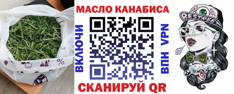 ОМГ ОМГ сайт  где купить наркотик  Борисоглебск  ТГК вейп 