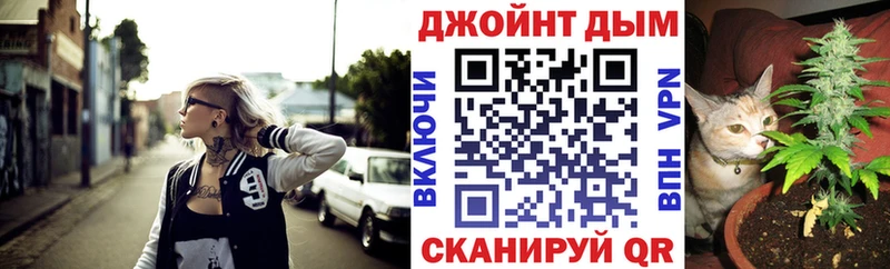 Марихуана тримм хочу Борисоглебск