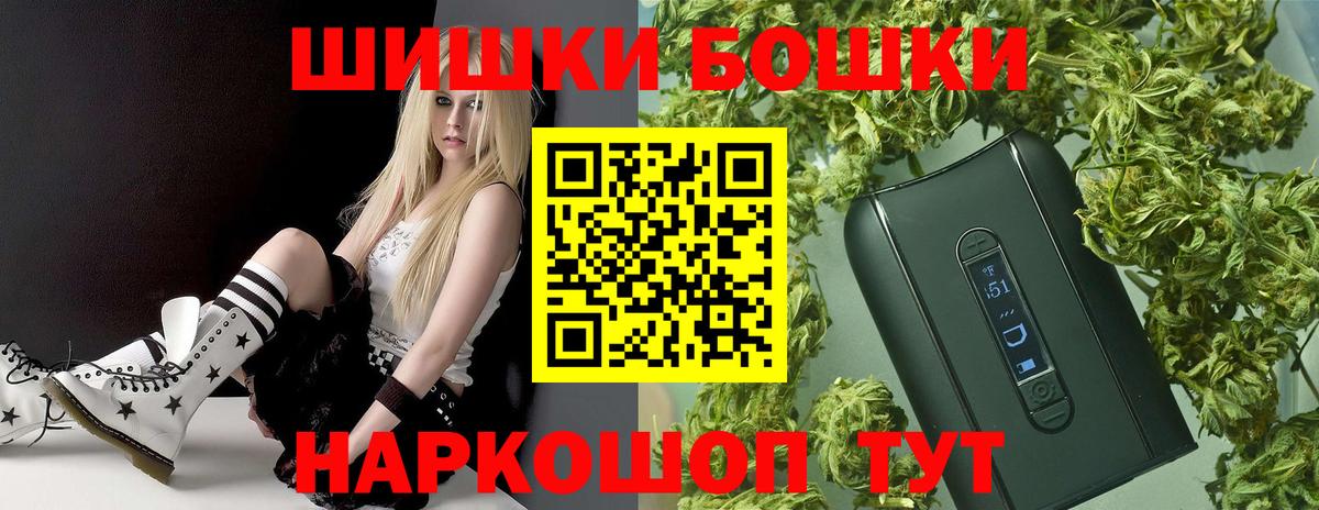 Марихуана Bruce Banner Борисоглебск