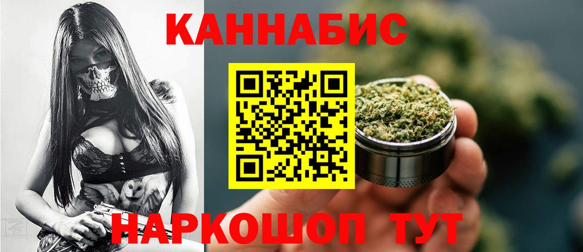 Каннабис Ganja  Борисоглебск  Конопля MAZAR 