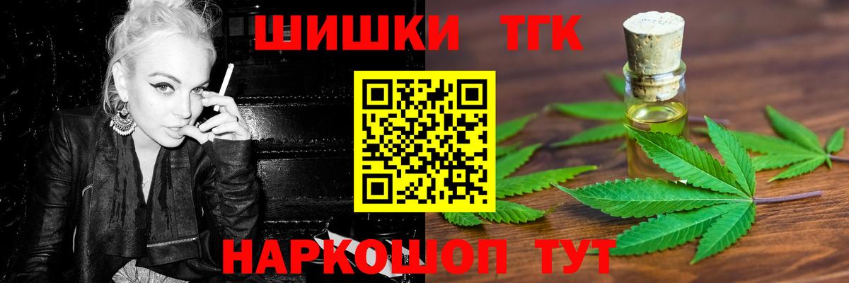 Борисоглебск  Марихуана White Widow  Канабис семена  Вход с VPN  Марихуана сатива 